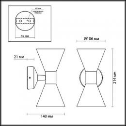 Уличный настенный светильник Odeon Light Axen  - 2